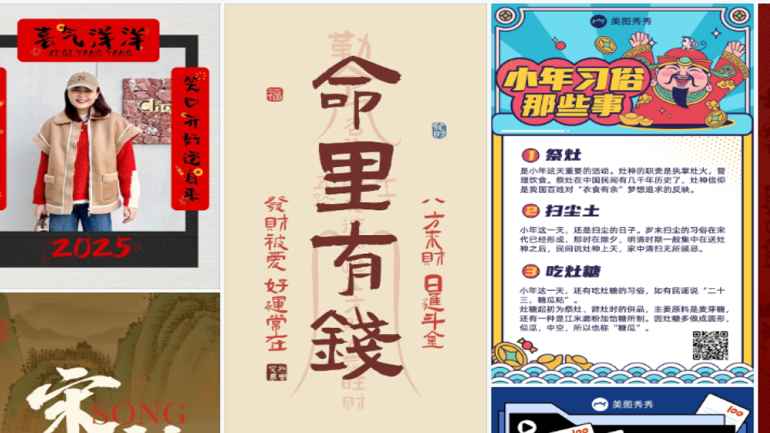 白露广告设计