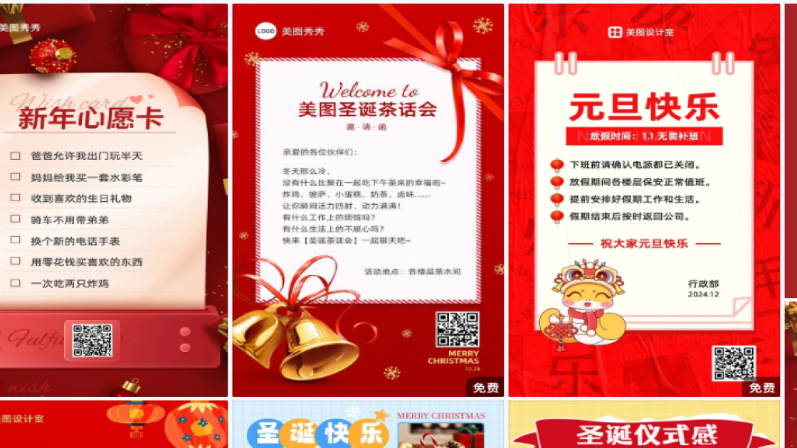 健身俱乐部爆款推荐图