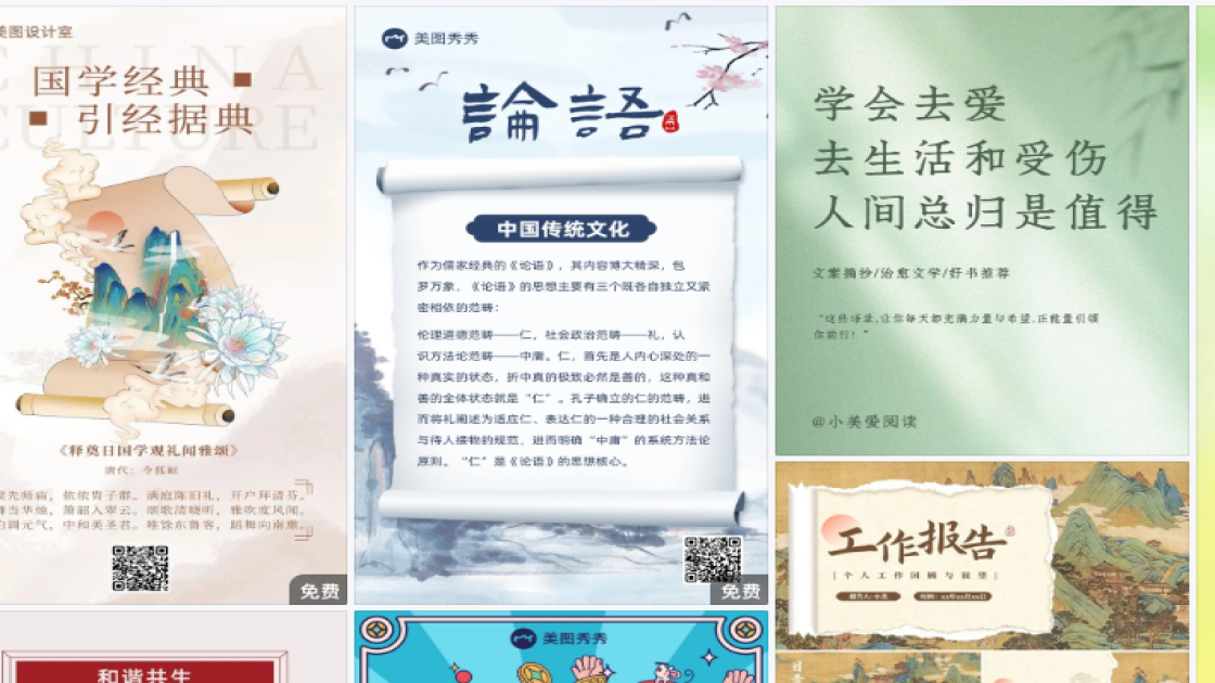 重阳节广告设计
