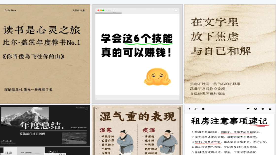 身体乳海报爆款设计