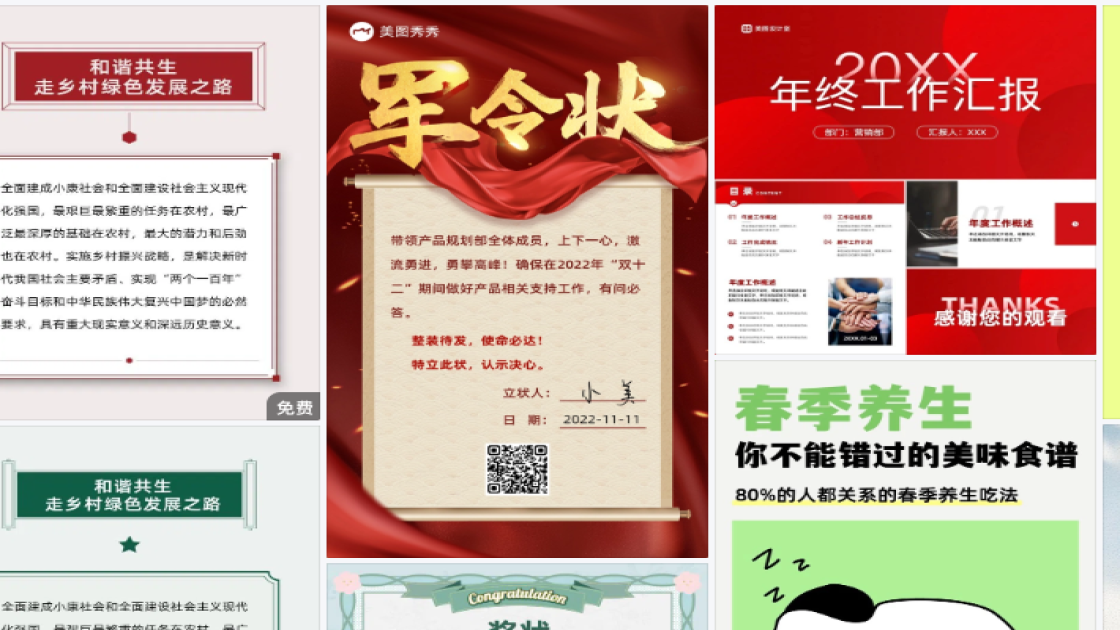 游泳馆折扣海报