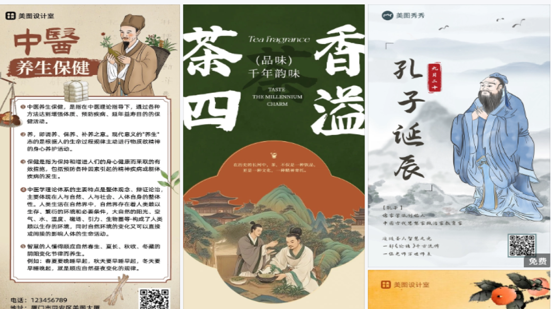 洗车广告图