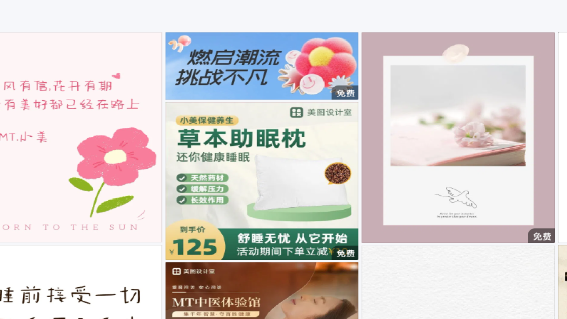 品牌女装模板下载