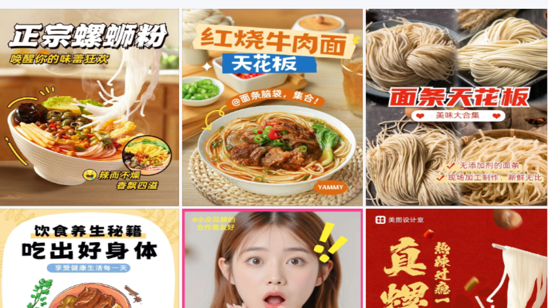 睡眠面膜海报爆款设计