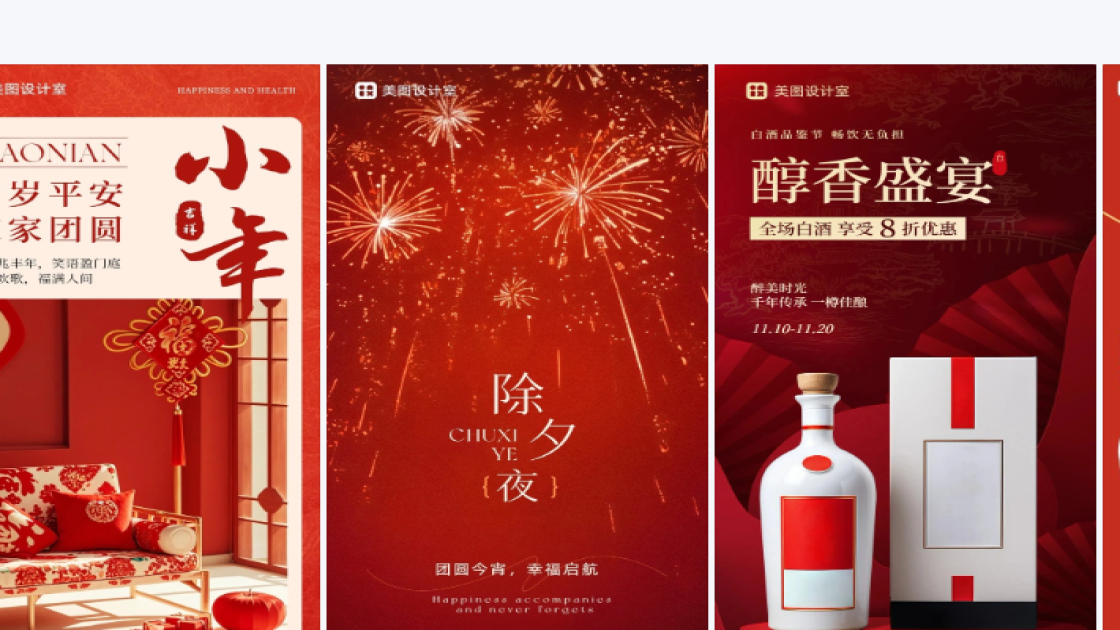 百货模板下载