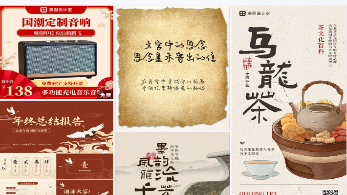 公仔福利放送图