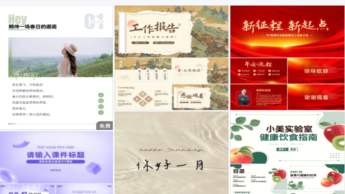 穿衣搭配设计元素