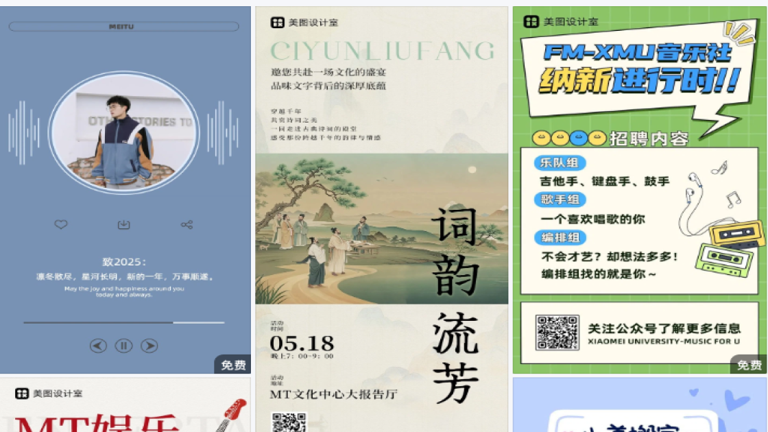 积木福利放送图