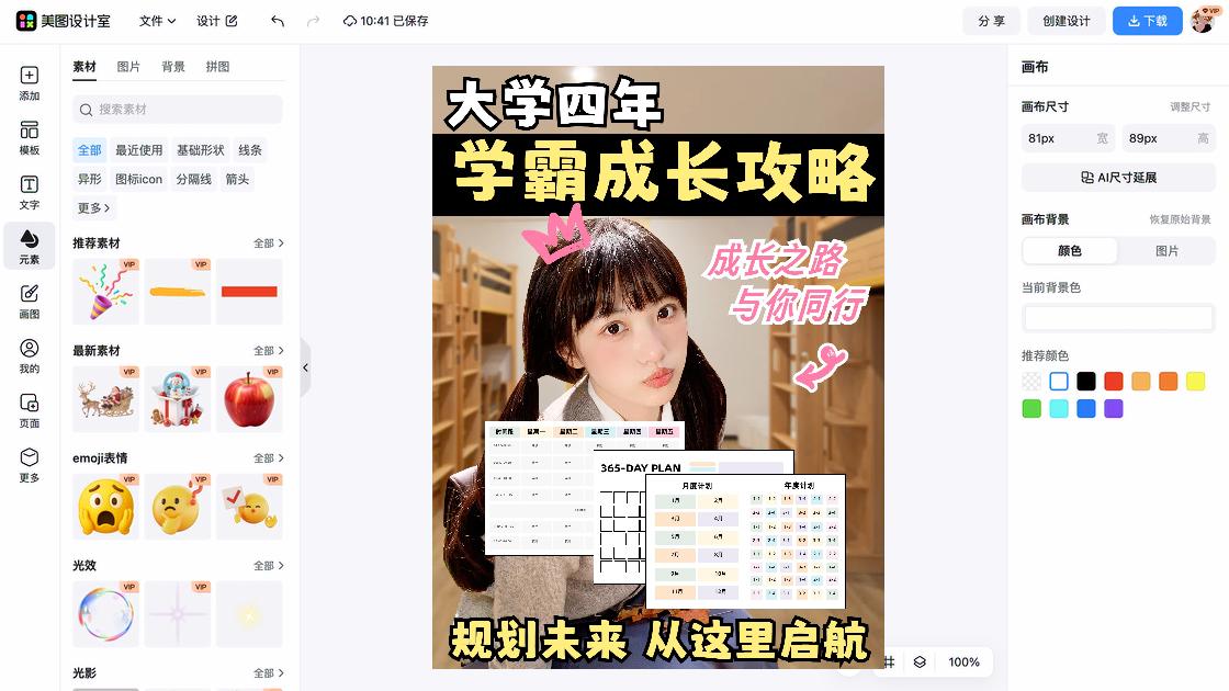 数学封面