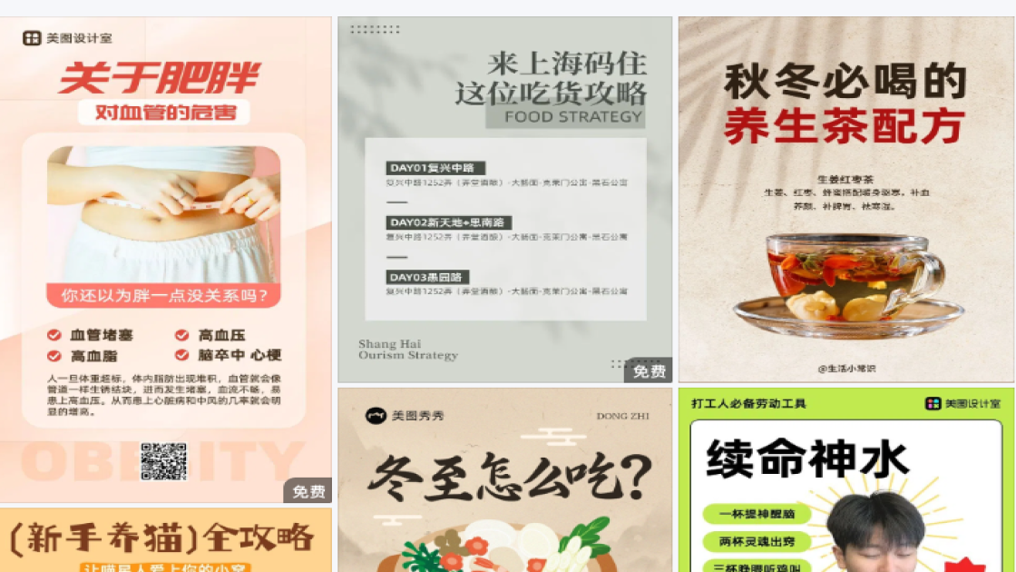 护发素特价活动海报