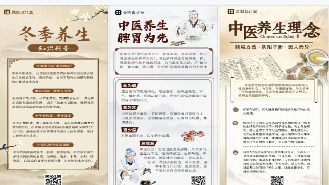 福利品商品主图