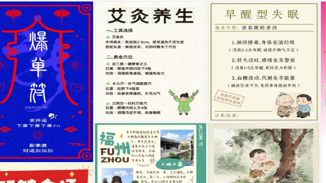粉霜海报工具
