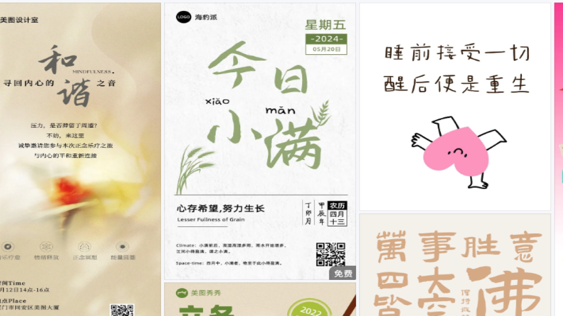 面膜价格主图排版