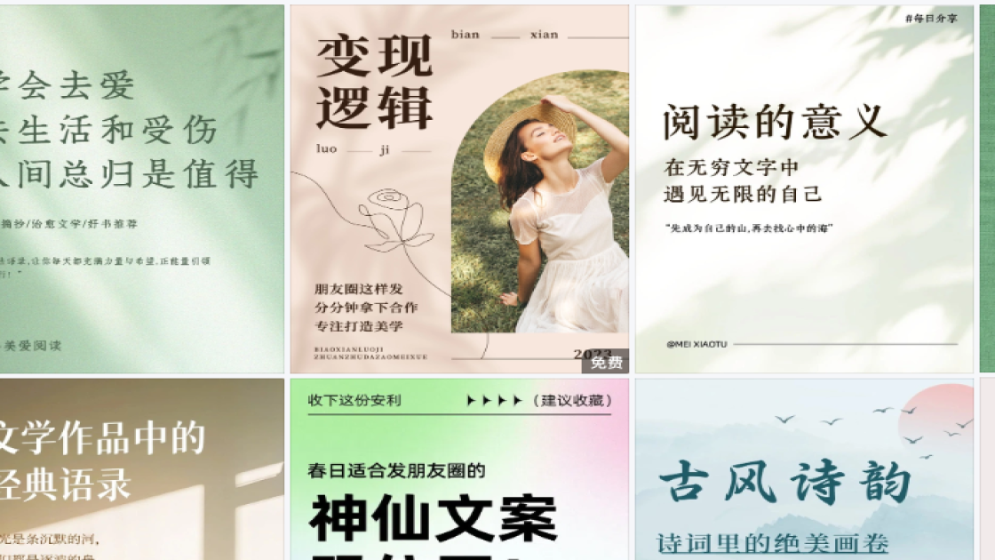 国际新闻工作者日广告设计