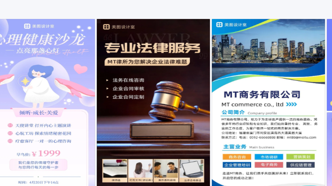 资讯设计元素