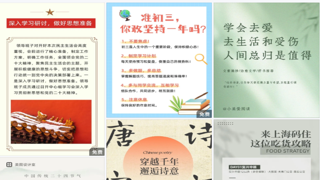 十一月你好月签海报