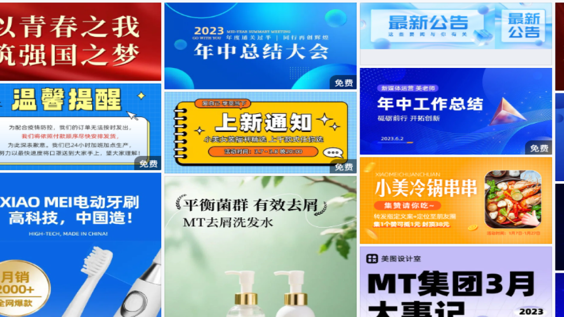 新款女装促销Banner