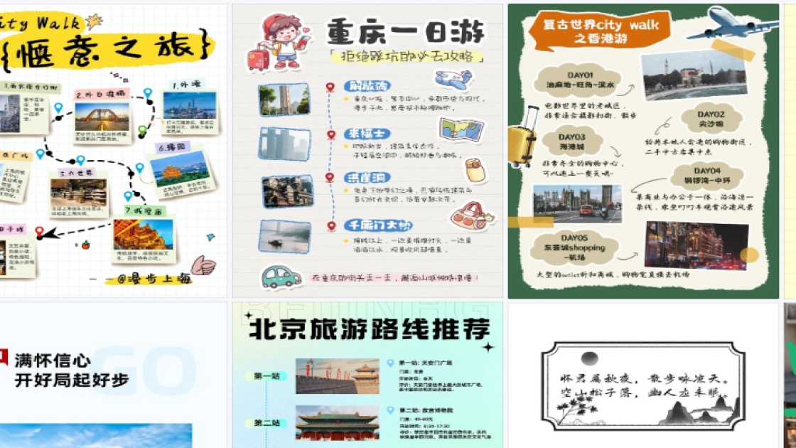 爆款男装营销素材