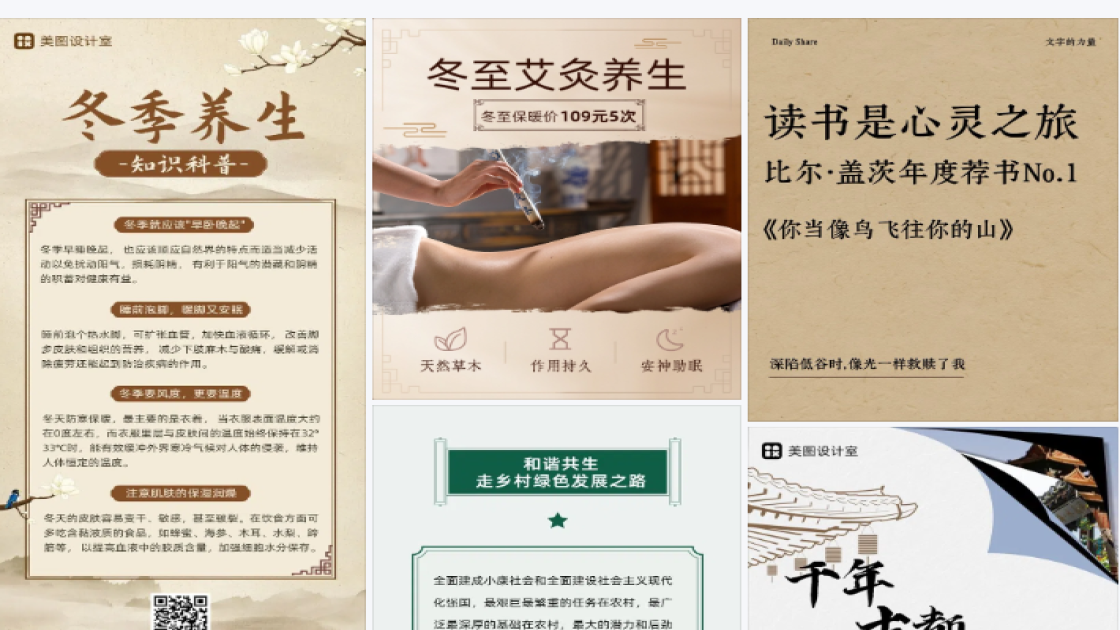 香水价格产品海报