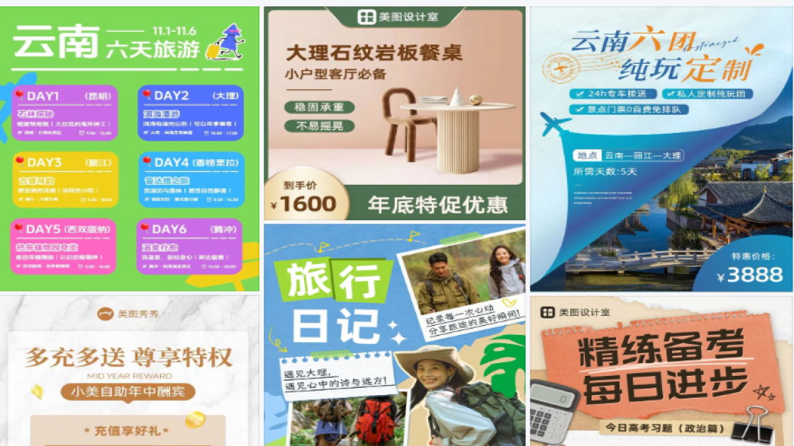 大理
