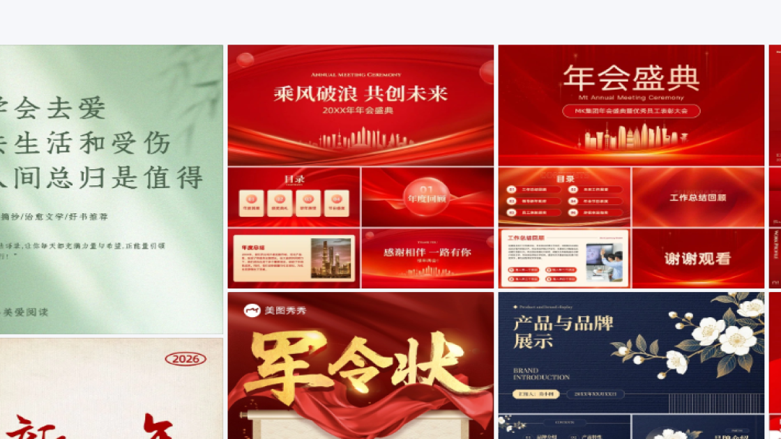 医疗海报视觉升级