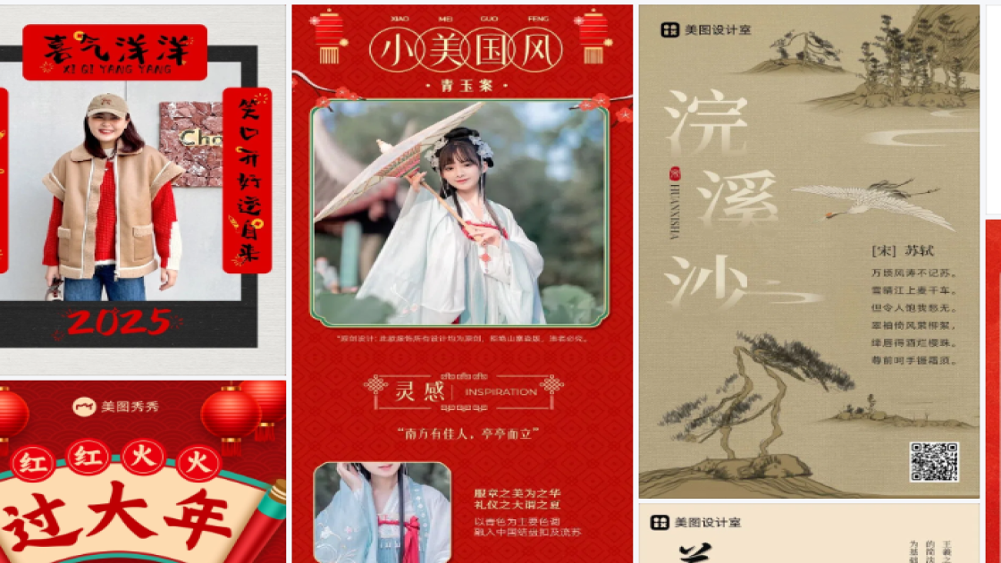 快餐营销素材