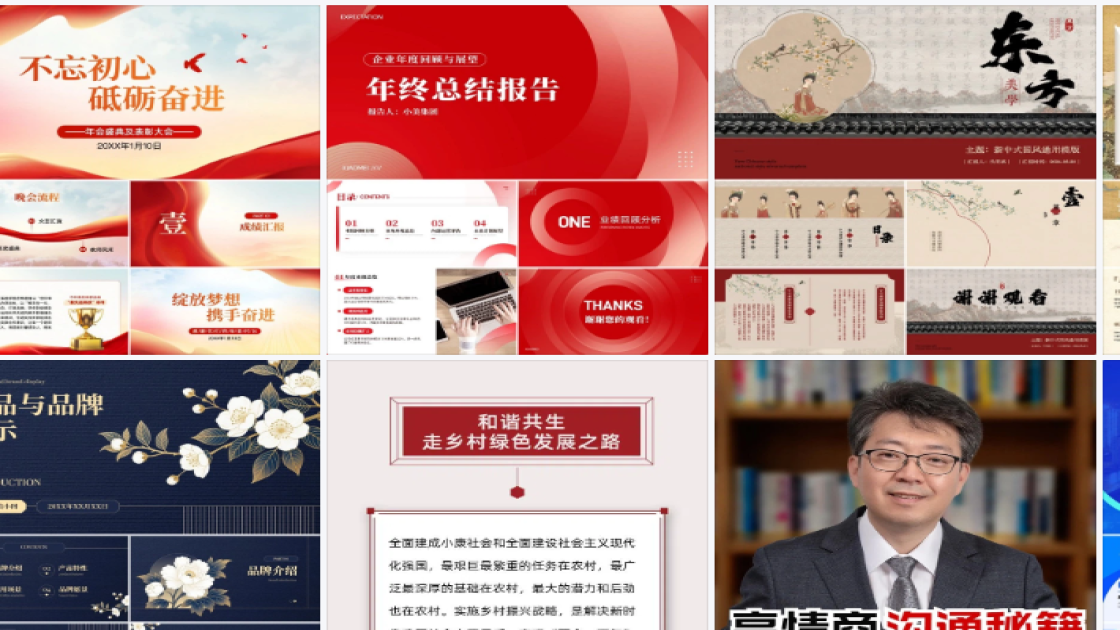 国际聋人节广告设计