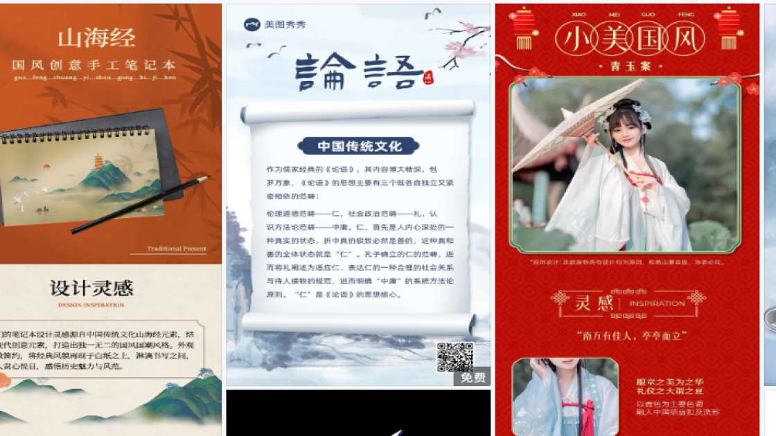 影院模板大全