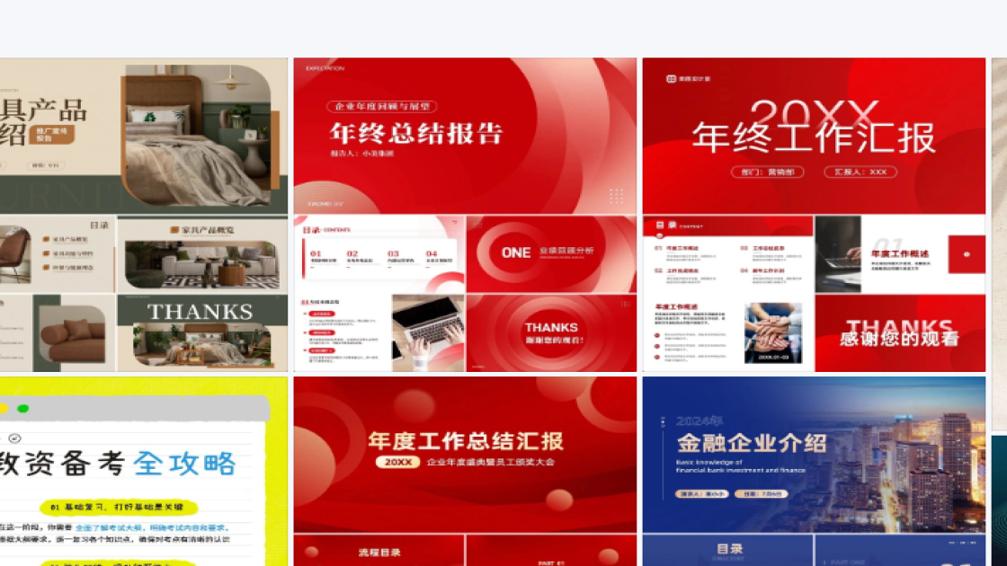汽车海报创意风格