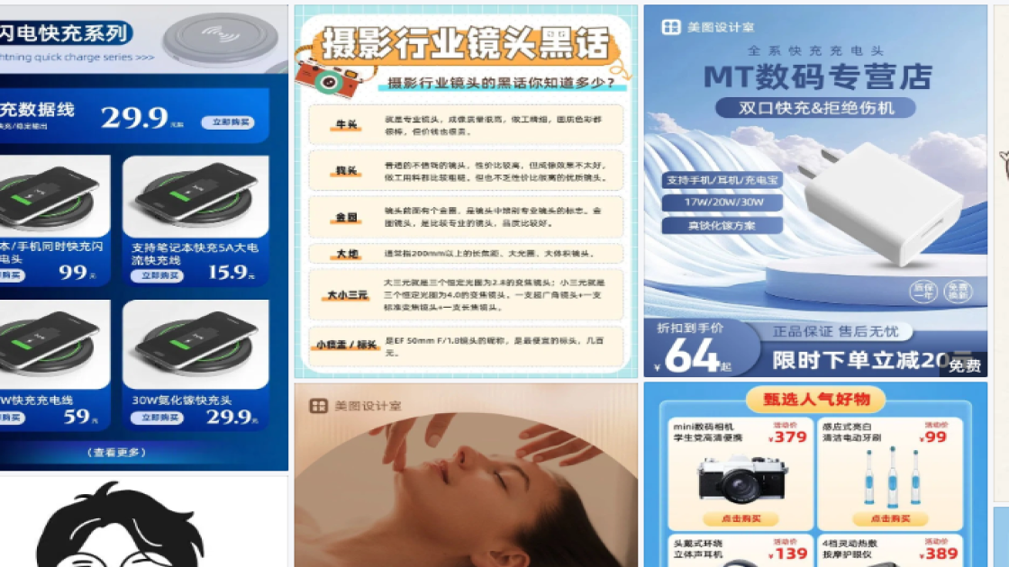 龙抬头热门模板