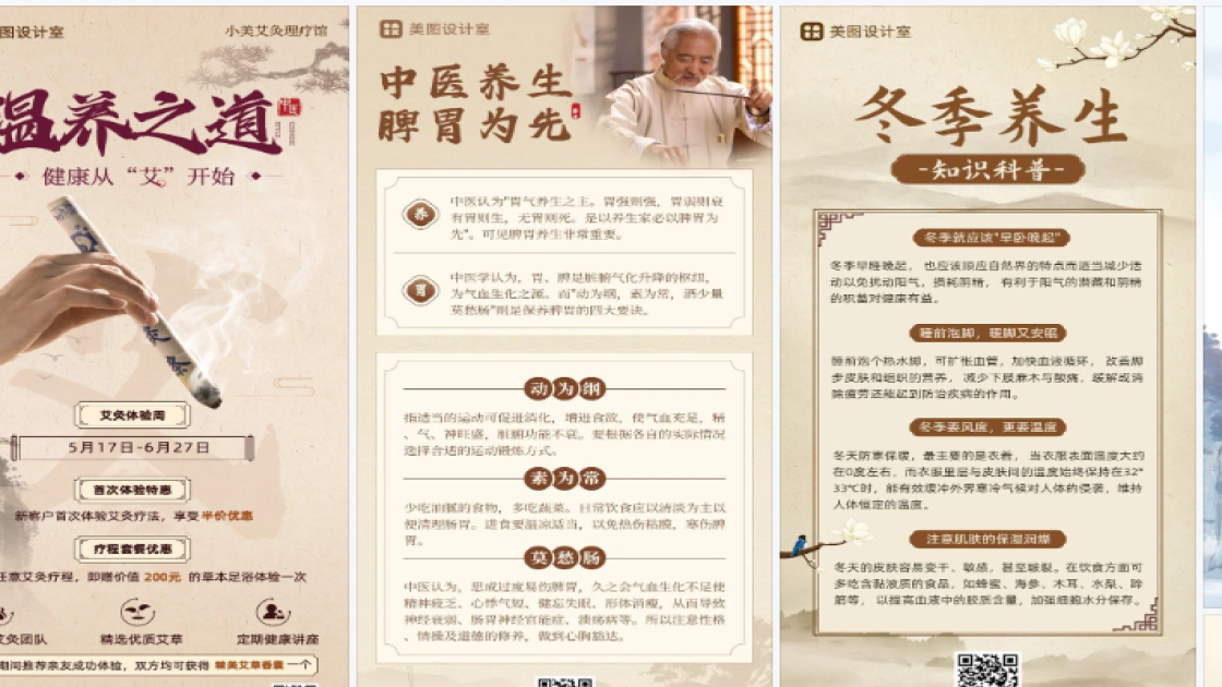 童装产品图设计