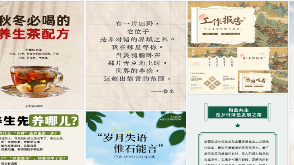 世界红十字日素材