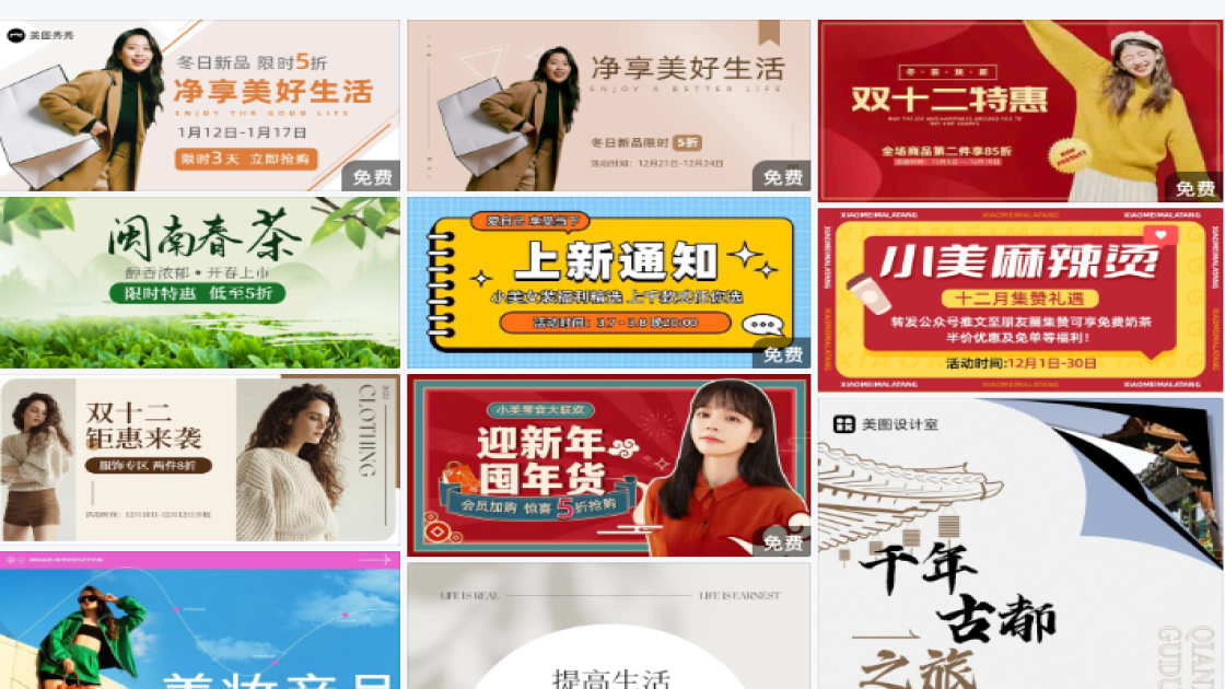 连衣裙电商banner图