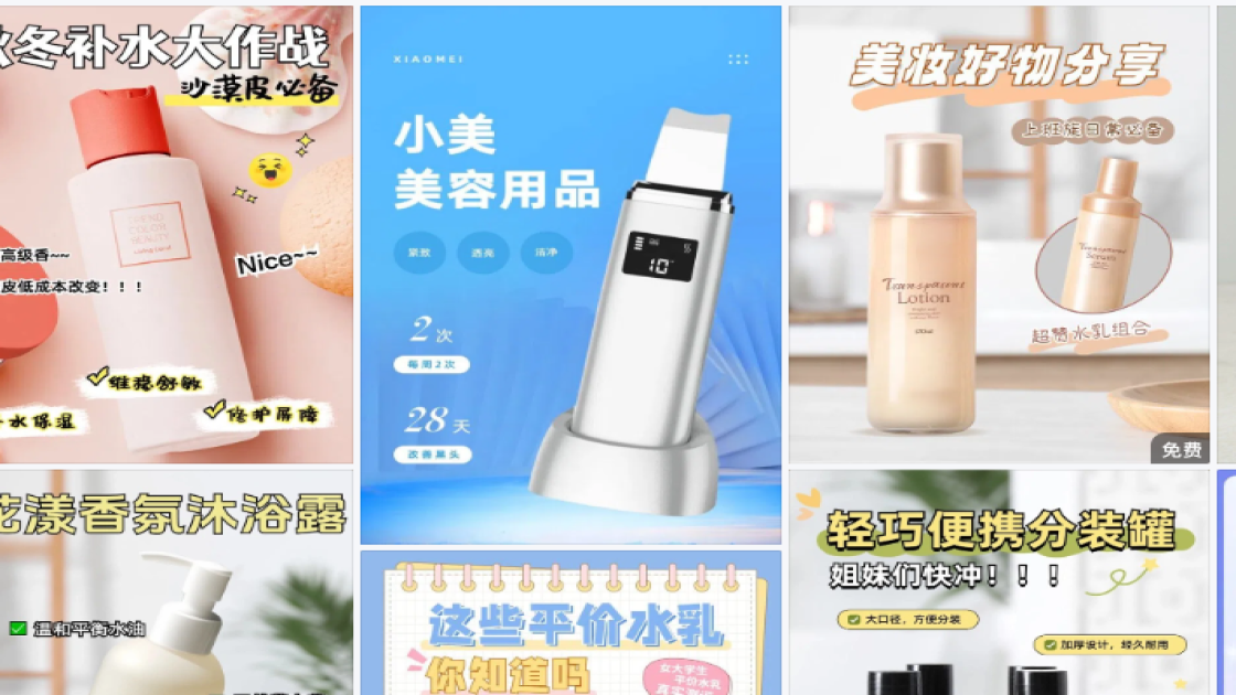 化妆水品牌主视觉