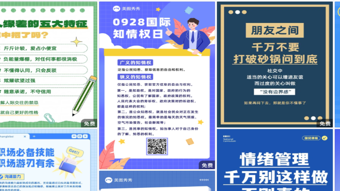 好看的服饰折扣海报