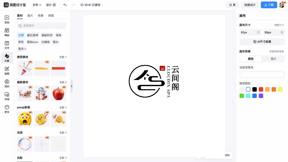 鲜花店logo