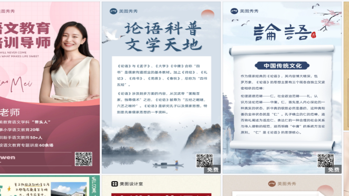 喷雾促销专题