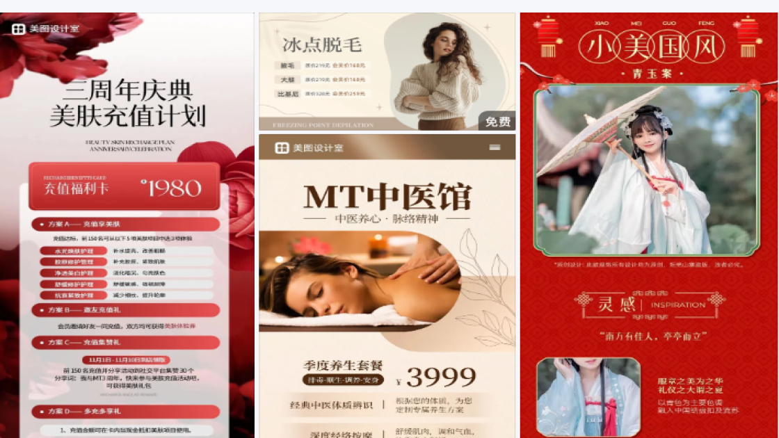 品牌女装限时特惠