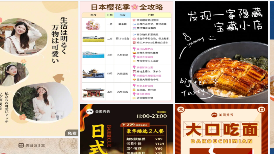 奶茶爆款推荐图