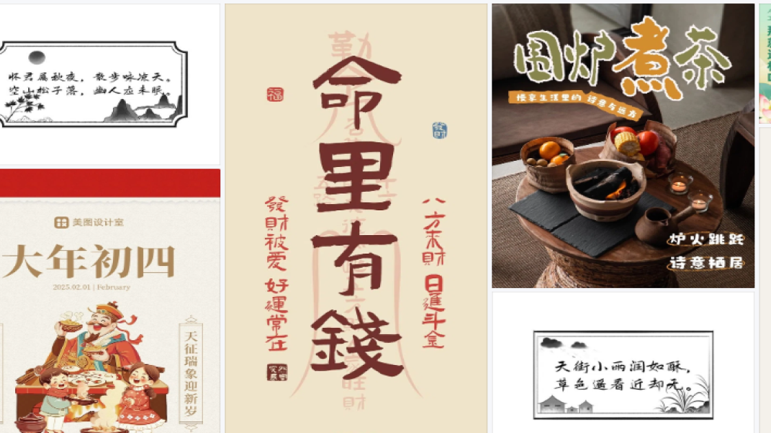 搭配技巧图文结合