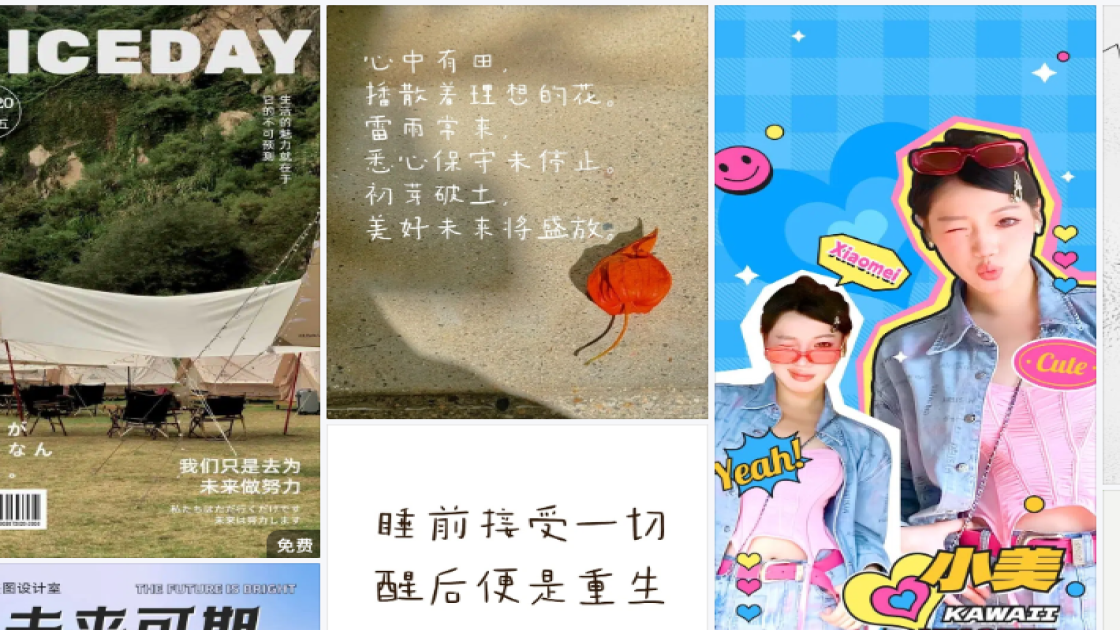 烤肉图文结合