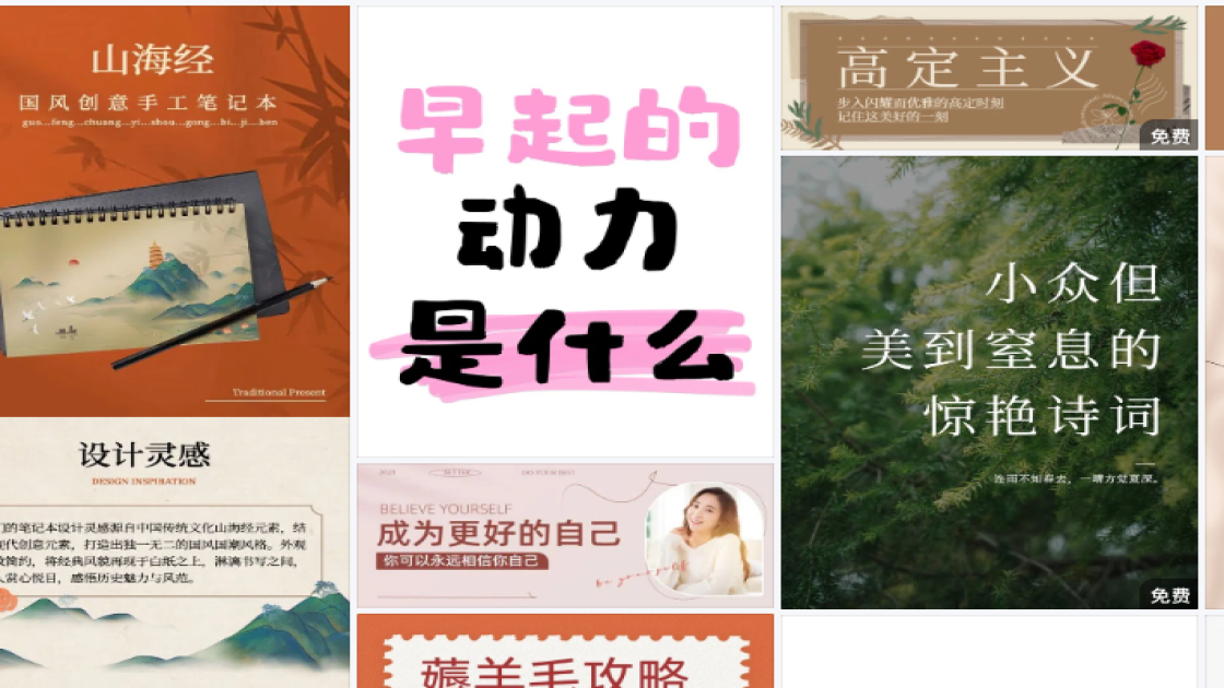 卫衣商品宣传图