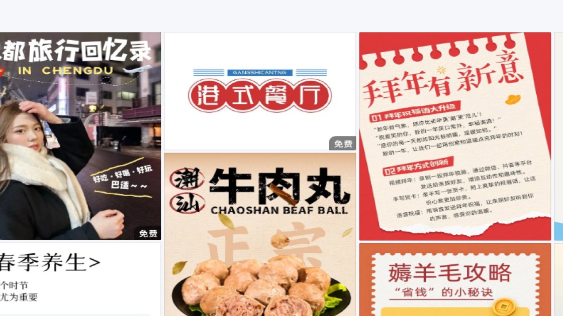衬衫广告模板