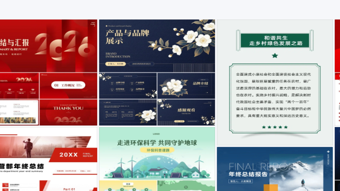 金融海报视觉创作