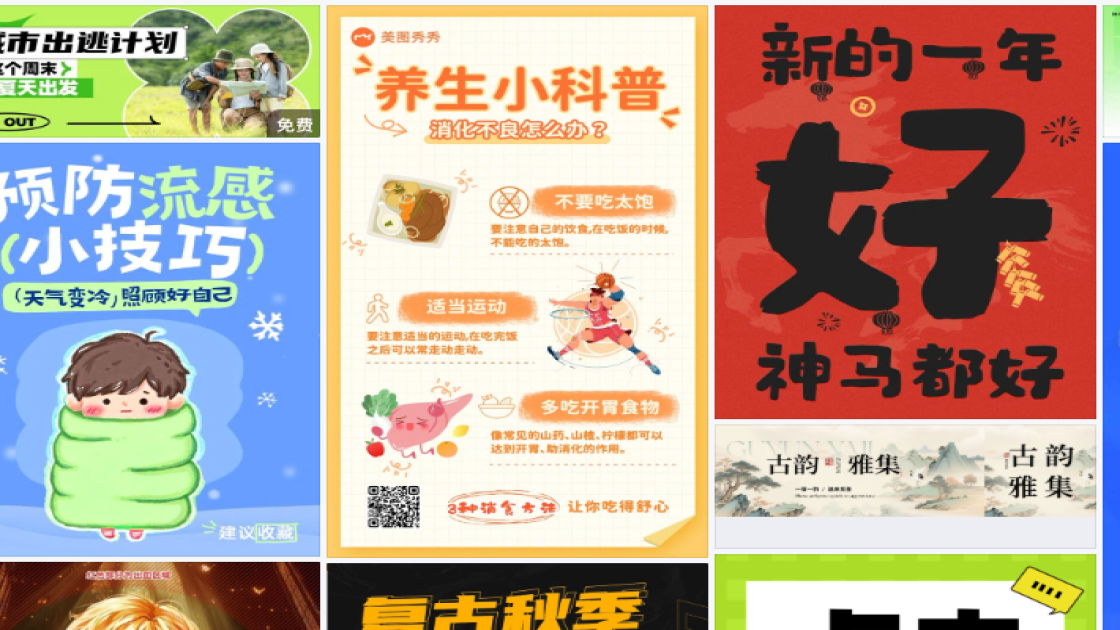 企业构图设计