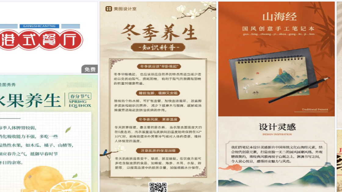 隔离防晒图文结合