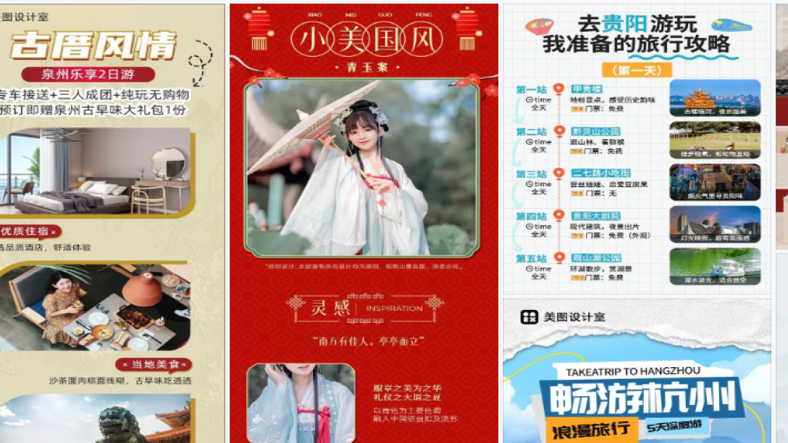 服装平面设计