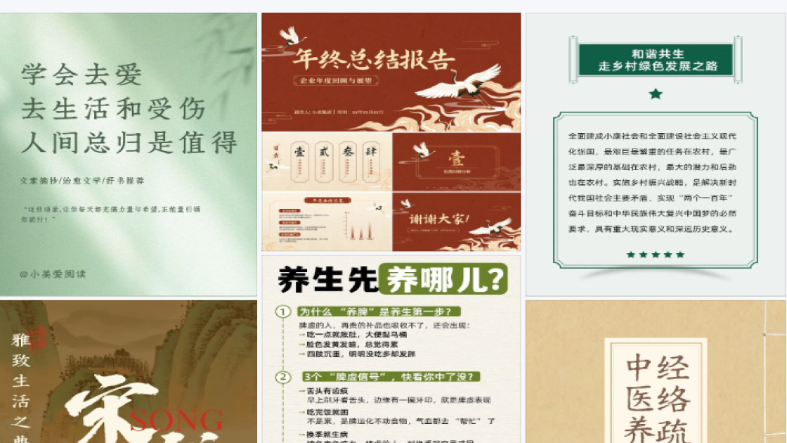 公仔电商视觉图