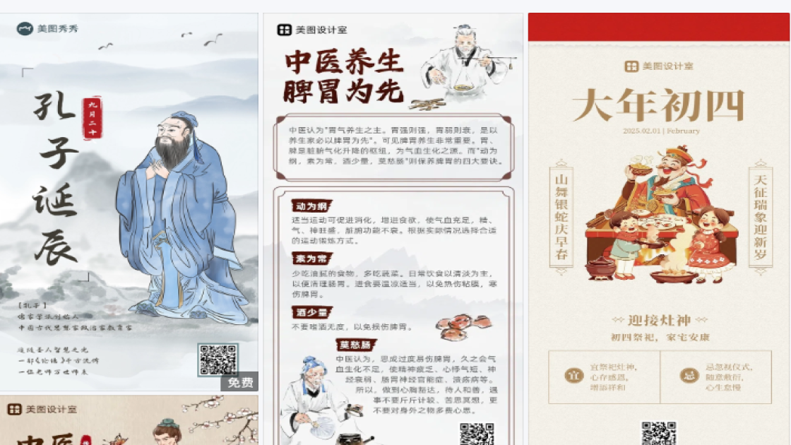 裤子广告图