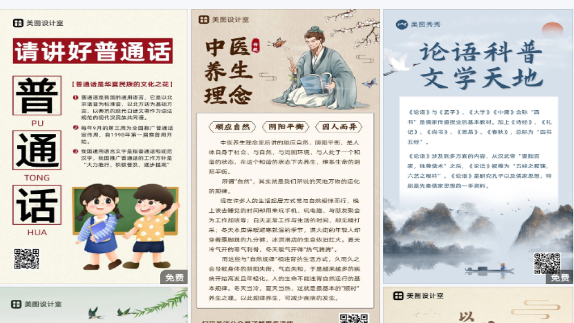 保湿水新品首发